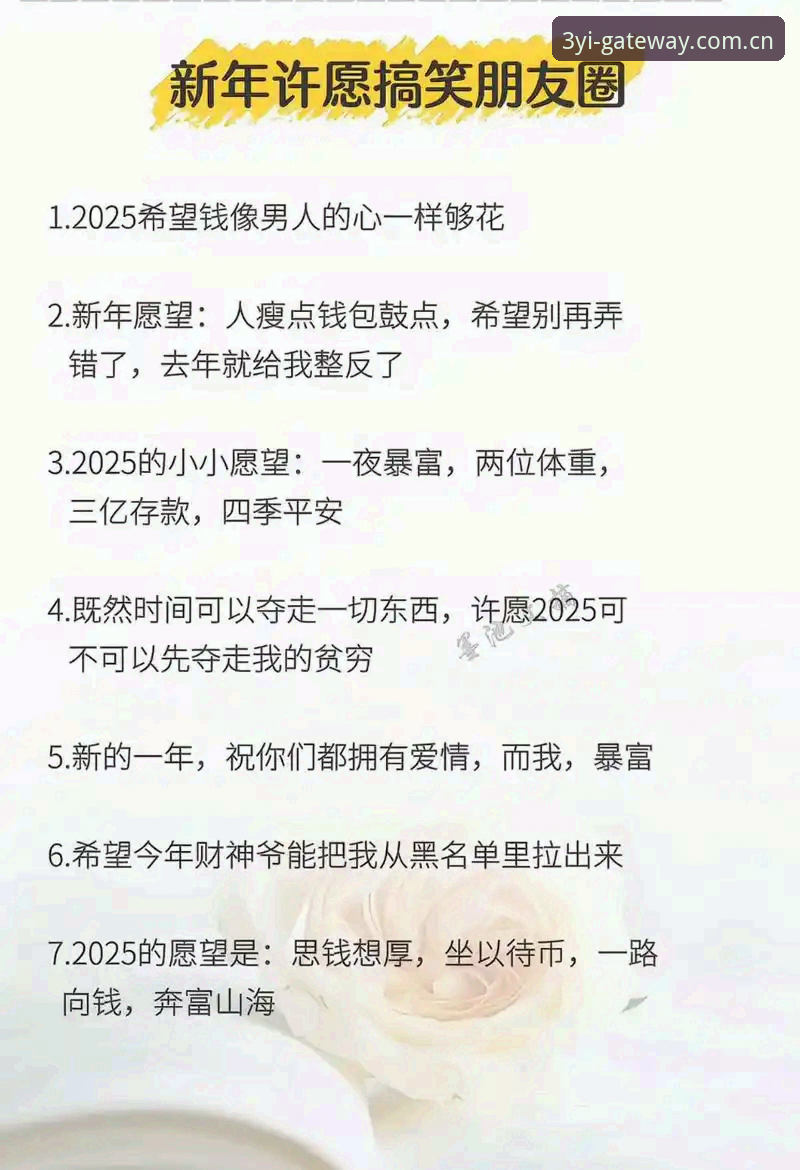 三亿体育2025安卓版深度分析：从网页端到APP，一次完整的体验拆解